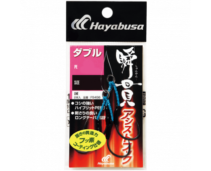 Ассист/хук Hayabusa FS456 1 