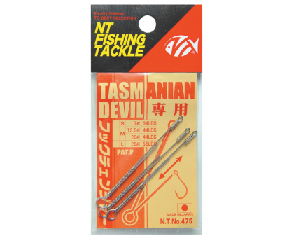 Удлинитель NT Swivel Tasmanian Devil Hook changer S для 7г тасманов