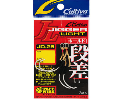 Ассист-хук Cultiva Jigger Light JD-25 2/0 