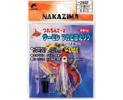 Оснастка Nakazima Hokkai Salmon Fukase Rig c октопусом KRS без поводка