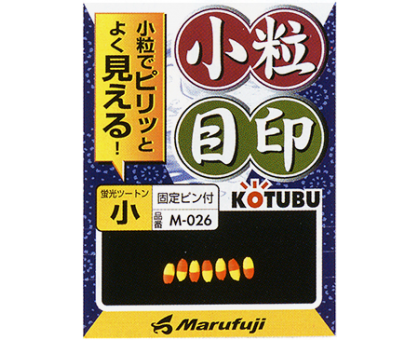 Поплавок Marufuji M/026 LL 