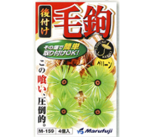 Бусины MARUFUJI M-159 для оснастки мягкие Green