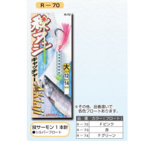 Оснастка на кету YAMAI-SUTEKI R-70 (1 крючок)  