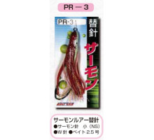 Октопус оснащенный YAMAI-SUTEKI PR-3 #2.5  