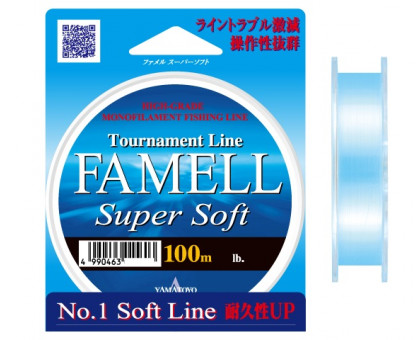 Леска YAMATOYO Famell Super Soft #2.5 0,260мм 100м  
